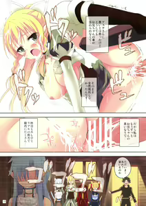 Page 15 of Mad Tea Party - preview thumbnail