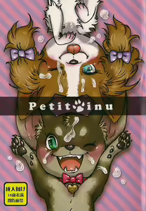 Petit Inu — hentai manga cover on Fhentai