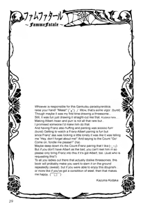 Page 28 of Famme Fatale - preview thumbnail