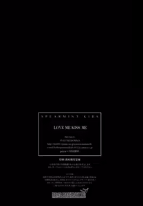 Page 21 of Love Me Kiss Me - preview thumbnail