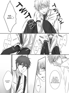 Page 7 of レは躾 - preview thumbnail