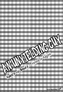 Page 2 of Magerarenai Otoko | An Unyielding Guy - preview thumbnail