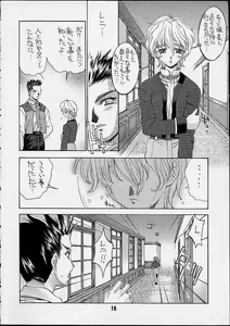 Page 13 of Kidou Senshi - preview thumbnail