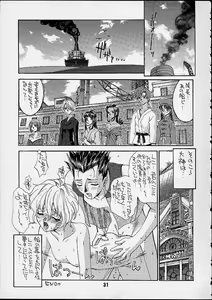 Page 28 of Kidou Senshi - preview thumbnail