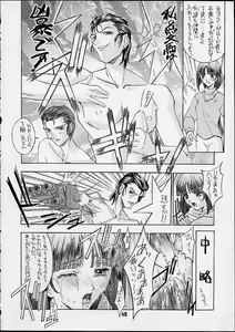 Page 39 of Kidou Senshi - preview thumbnail