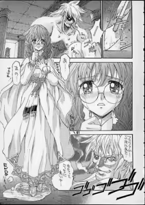 Page 54 of Kidou Senshi - preview thumbnail