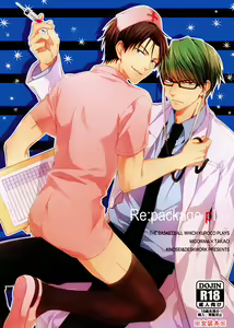 Package Play - hentai manga cover image