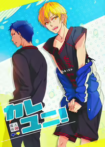 Kareyuni — hentai manga cover on Fhentai
