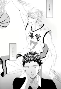 Page 23 of Soshite Boku wa Kirei no Imi o Shiru - preview thumbnail