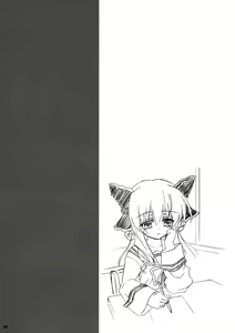 Page 3 of Shinsa Kairou ~Yuki~ | 침쇄회랑 - preview thumbnail