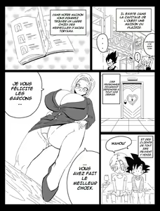 Page 12 of DRAGON ROAD Mousaku Gekijou 3 - preview thumbnail