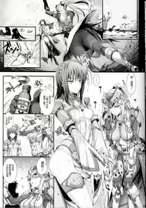 Page 7 of Monhan no Erohon 13 (decensored) - preview thumbnail