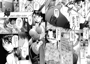 Page 33 of Shibarare Tsuma | Tied Up Wife - preview thumbnail