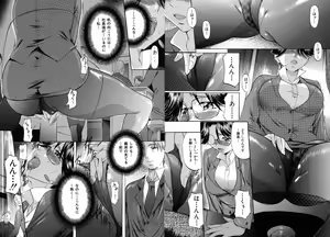 Page 56 of Shibarare Tsuma | Tied Up Wife - preview thumbnail