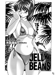 Page 207 of Jellybean - preview thumbnail