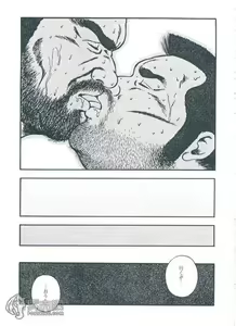 Page 170 of Kumaguro - preview thumbnail