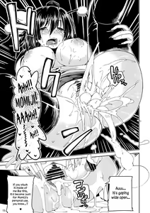 Page 14 of Himegoto Gaiden Ni - preview thumbnail