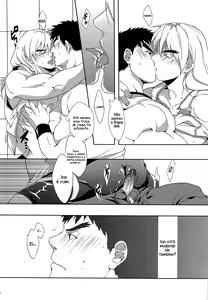 Page 11 of Ulcos Hajimemashita (uncensored) - preview thumbnail