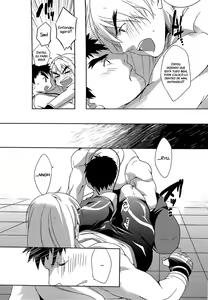 Page 13 of Ulcos Hajimemashita (uncensored) - preview thumbnail