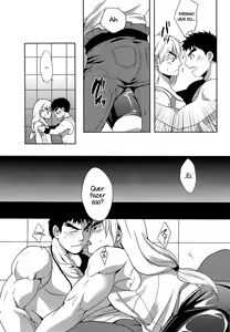 Page 8 of Ulcos Hajimemashita (uncensored) - preview thumbnail