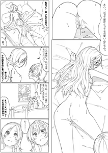 Page 16 of Hibi Kana - preview thumbnail