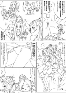 Page 2 of Hibi Kana - preview thumbnail