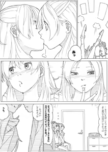 Page 5 of Hibi Kana - preview thumbnail