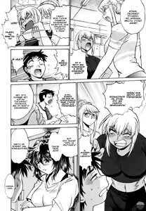 Page 116 of Ring x Mama 1 - preview thumbnail