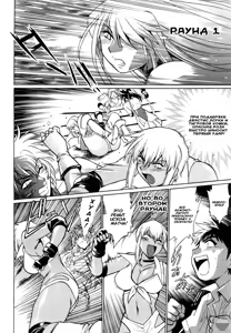 Page 164 of Ring x Mama 1 - preview thumbnail