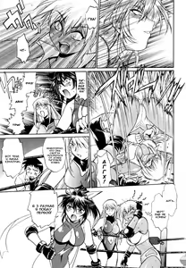Page 165 of Ring x Mama 1 - preview thumbnail