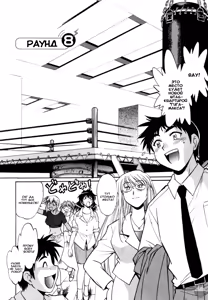 Page 178 of Ring x Mama 1 - preview thumbnail