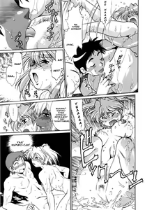 Page 195 of Ring x Mama 1 - preview thumbnail