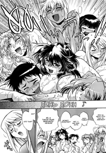 Page 199 of Ring x Mama 1 - preview thumbnail