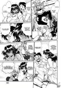 Page 207 of Ring x Mama 1 - preview thumbnail