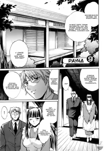 Page 225 of Ring x Mama 1 - preview thumbnail