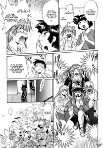 Page 232 of Ring x Mama 1 - preview thumbnail