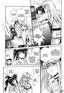 Page 51 of Ring x Mama 1 - preview thumbnail