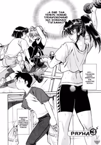 Page 56 of Ring x Mama 1 - preview thumbnail