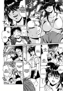 Page 62 of Ring x Mama 1 - preview thumbnail