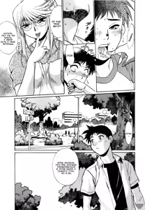 Page 67 of Ring x Mama 1 - preview thumbnail