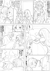 Page 108 of SUI-PRE - preview thumbnail