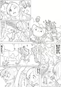Page 35 of SUI-PRE - preview thumbnail