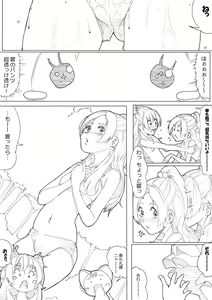 Page 43 of SUI-PRE - preview thumbnail