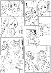 Page 45 of SUI-PRE - preview thumbnail