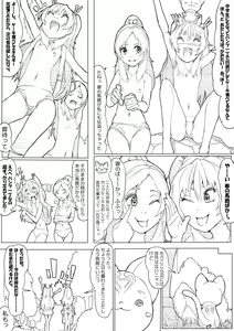Page 48 of SUI-PRE - preview thumbnail