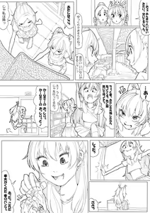 Page 51 of SUI-PRE - preview thumbnail