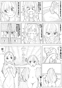 Page 52 of SUI-PRE - preview thumbnail