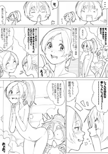 Page 63 of SUI-PRE - preview thumbnail
