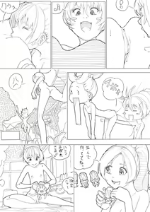 Page 65 of SUI-PRE - preview thumbnail