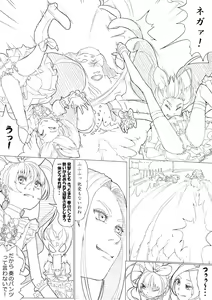 Page 81 of SUI-PRE - preview thumbnail